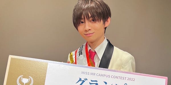 「慶應ボーイコンテスト」結果発表　グランプリは法学部2年の片寄翔太さん＜大学コンテスト2022特集＞ - モデルプレス