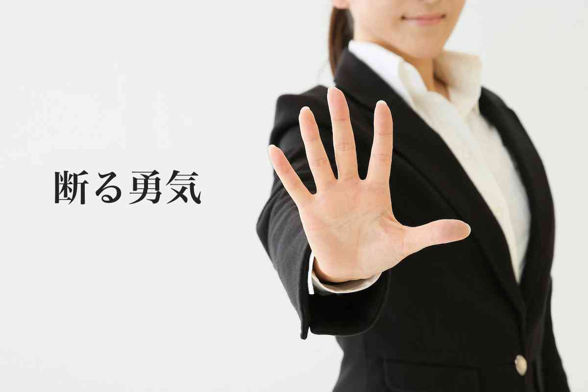 しっかりしてそうだと思われて頼られるのが嫌