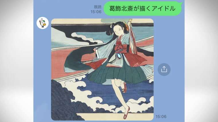 『専門学校生』対『AI』でイラスト対決...教える講師は「負けちゃうのは仕方ないのでほかにどういう道が残っているか探さないと」【AIは仕事を奪う?】 科学