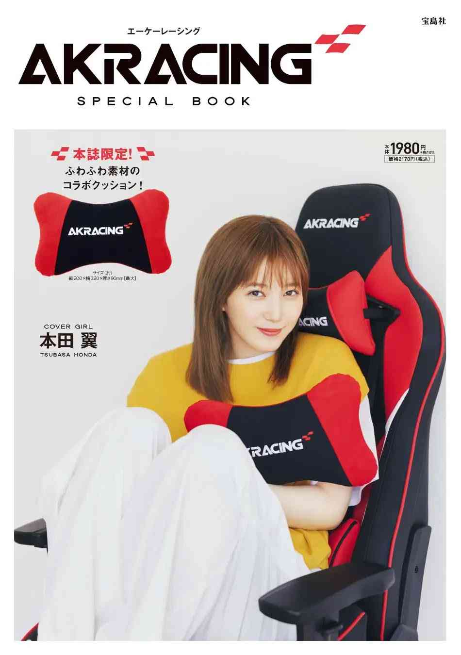 ゲーマーなガル民集まれ