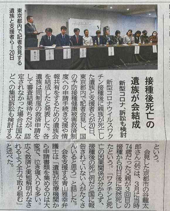 ワクチンの副反応
