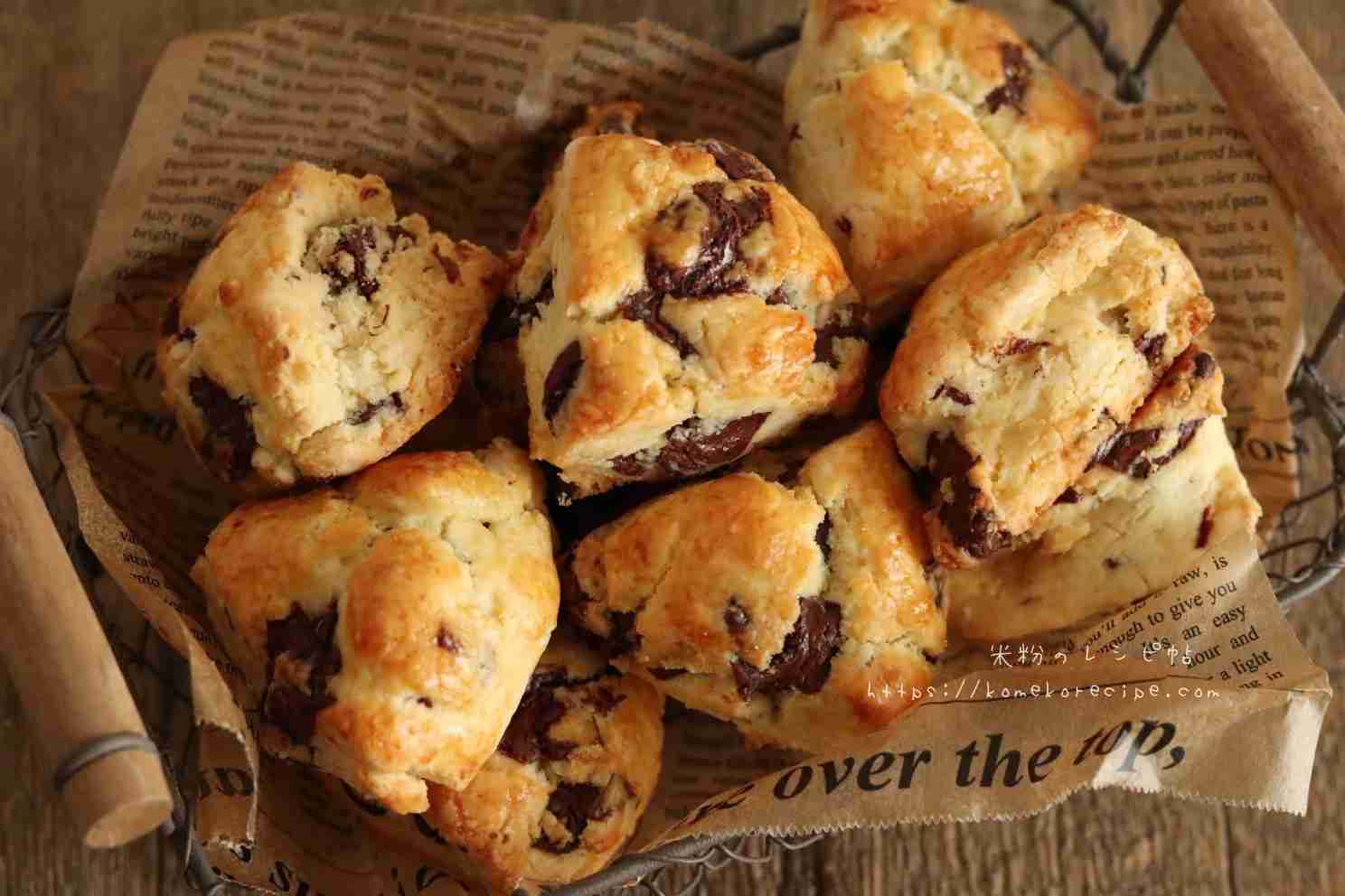 米粉のチョコスコーン(バターなし)の作り方｜米粉のレシピ帖