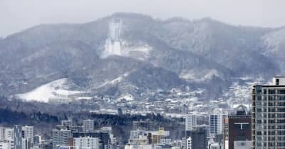 2030年冬季五輪、決定先送り　札幌招致、来年から無期限延期へ ｜ 共同通信