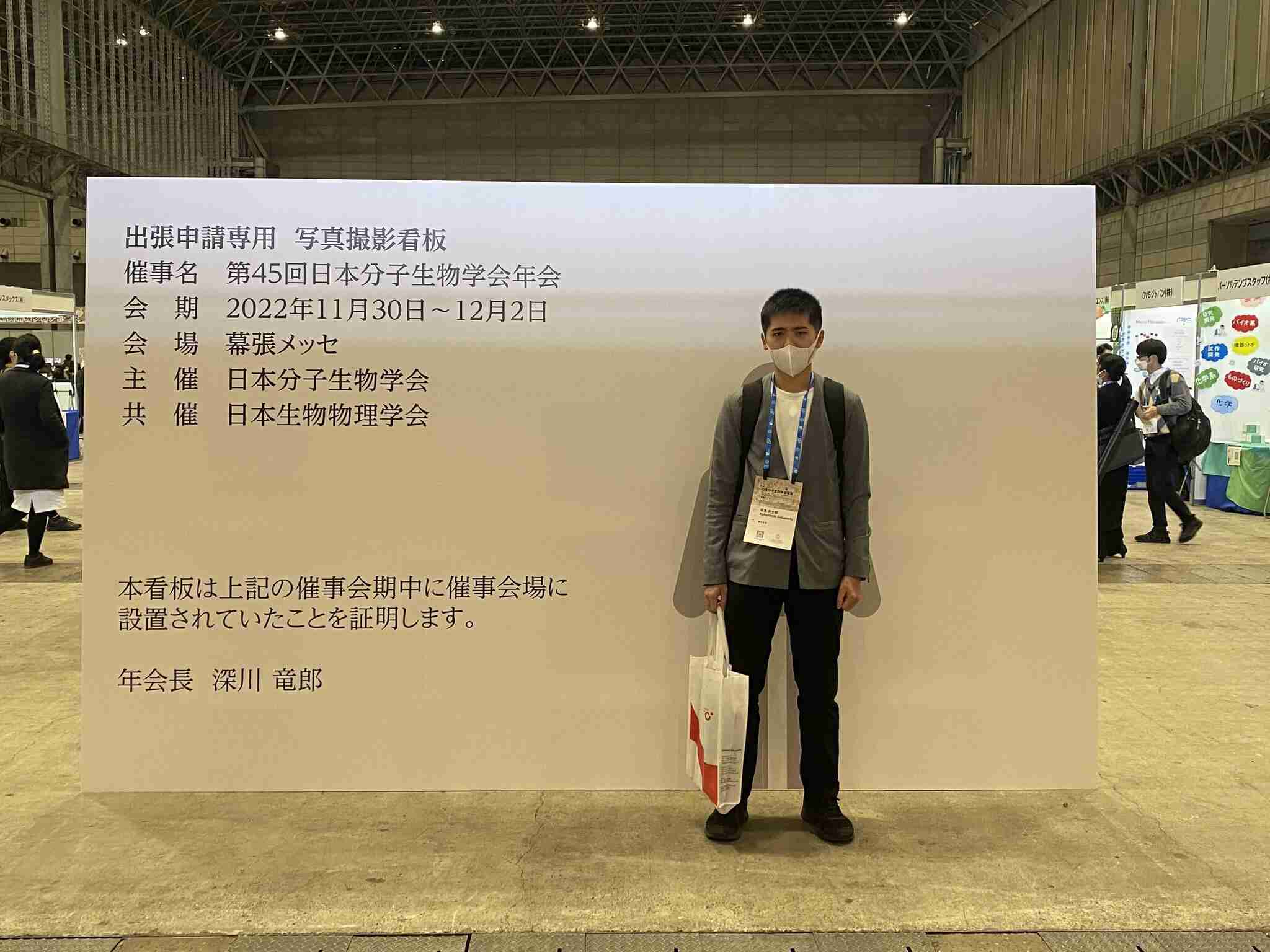 自撮りで「出張証明」に！学会のパネルが「合理的すぎ」と話題　実は「2分で出たアイデア」だった: J-CAST ニュース