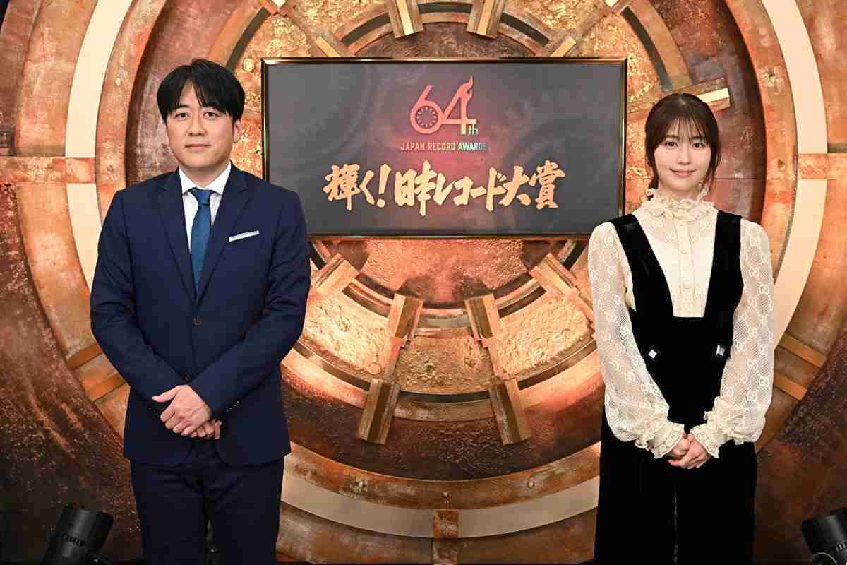 【実況・感想】第64回 輝く！日本レコード大賞