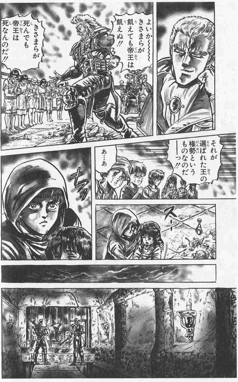 公園閉鎖騒動の苦情男性は「凄く可哀想な被害者」 人気漫画家が擁護「痛いほど気持ち分かる」