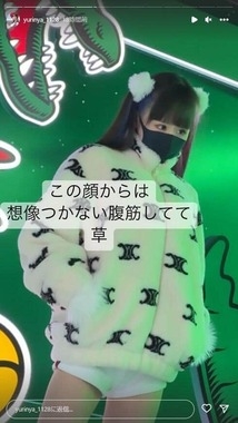 「この顔からは想像できない腹筋で草」　162cm39.5kg人気TikTokerゆりにゃ、肉体改造で「とうとう6パックに」