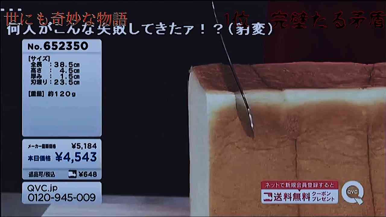 ギコギコはしません - YouTube