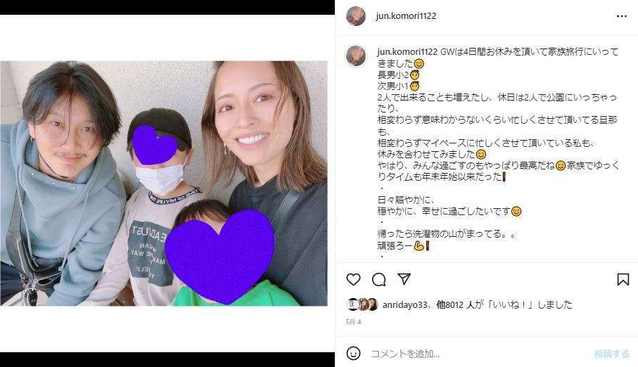 小森純、カビだらけの自宅を「第三者機関」が点検→新たな欠陥判明で「2階全部やり直しに」「配管も全てやり直しです」