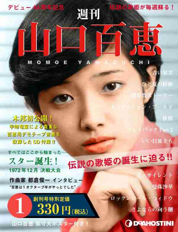  一重まぶたの方、集まれー！