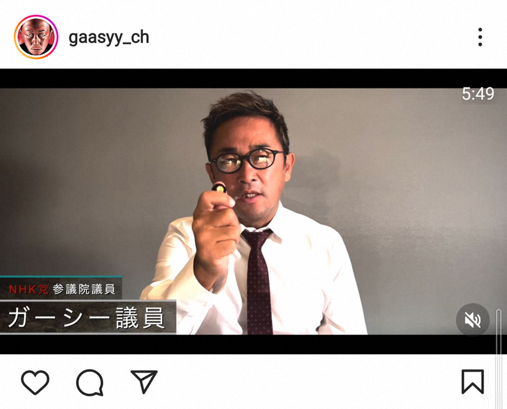 値上げラッシュの中…国会議員に314万円ボーナス支給　新人で“登院なし”ガーシー氏は6割の188万円― スポニチ Sponichi Annex 社会