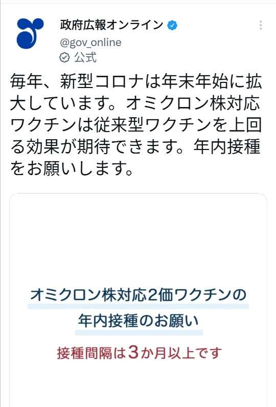 新型コロナは「集団免疫」に近づいた？ 第8波の感染者数“爆発常連”の沖縄が少ない理由