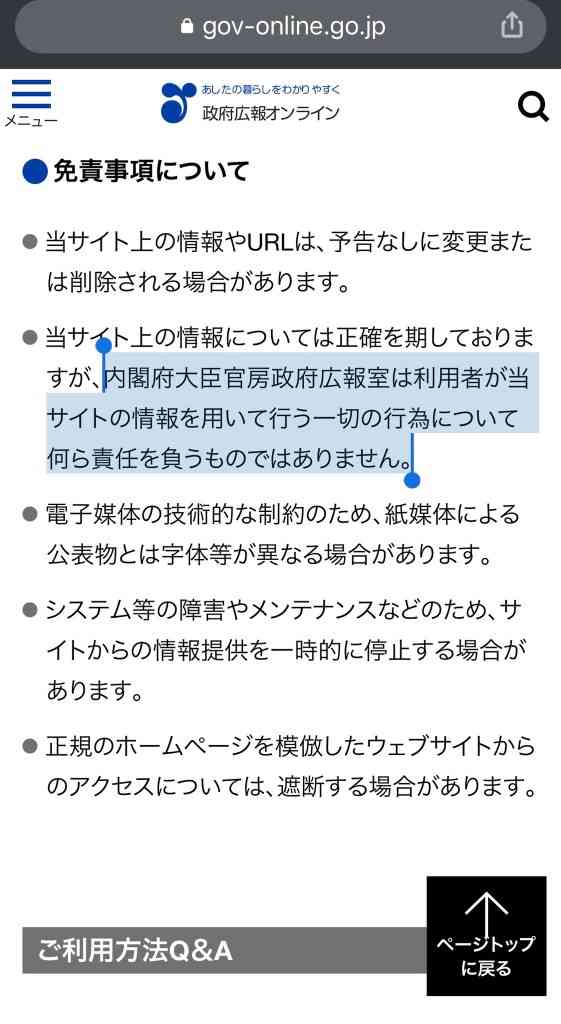 新型コロナは「集団免疫」に近づいた？ 第8波の感染者数“爆発常連”の沖縄が少ない理由