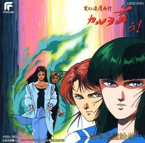【封印が】中二病の血が騒いでしまう作品【解かれる】