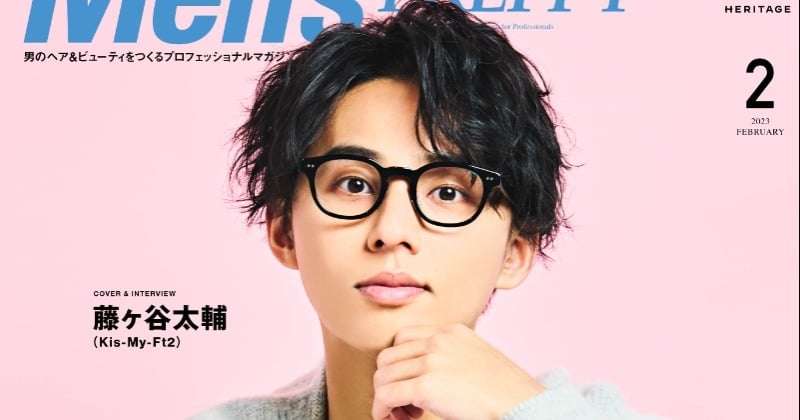 藤ヶ谷太輔