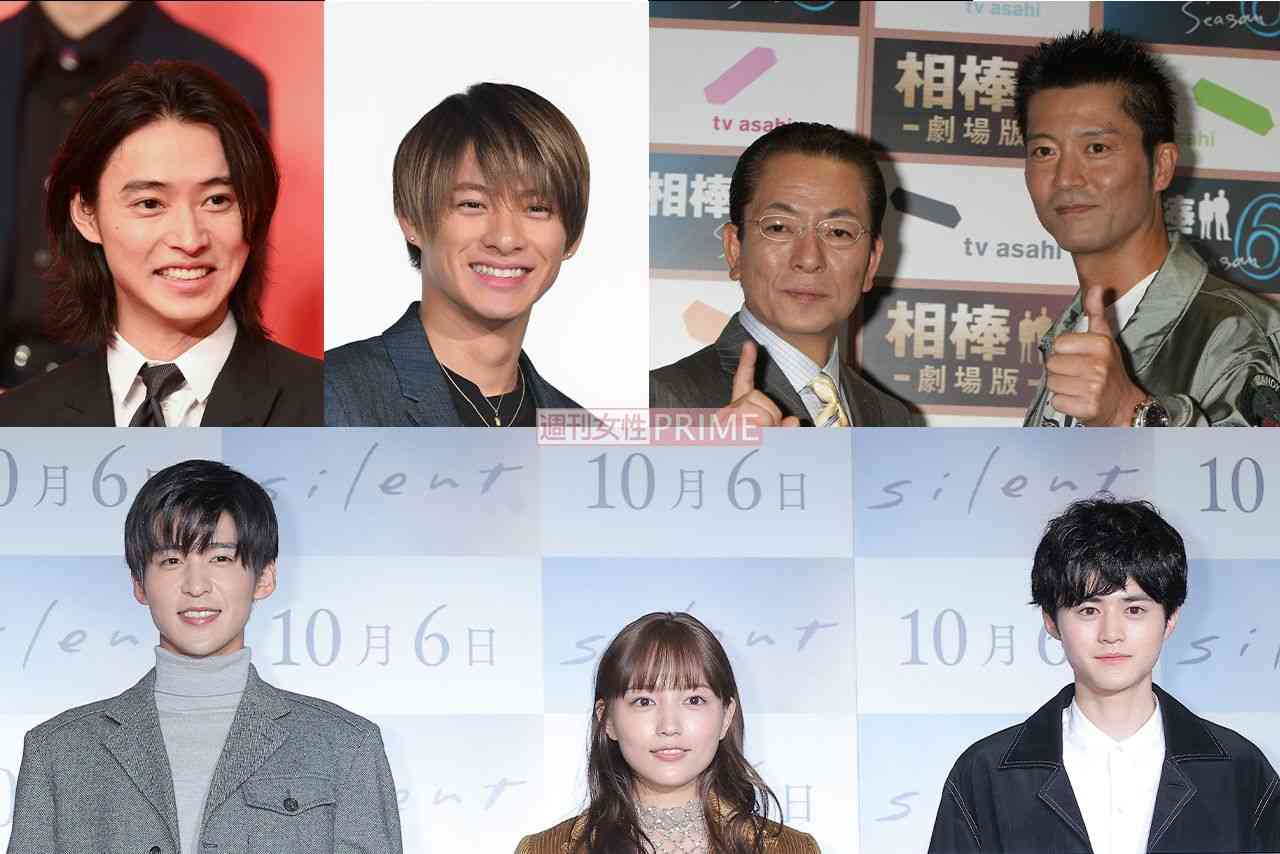 目黒蓮『silent』に平野紫耀『クロサギ』、豊作ぞろいの【22年秋ドラマ】ハマった＆ガッカリ中間選挙！1000人の女性が選んだ1位の作品は「全キャラが切ない」 | 週刊女性PRIME