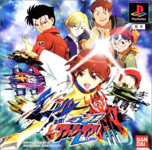 なんとなく覚えてる昔みたアニメPart4
