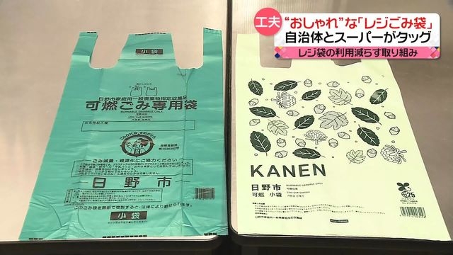 有料化から約2年半　レジ袋の代わりに…「指定ごみ袋」をレジで“バラ売り”話題　プラスチックゴミ削減へ