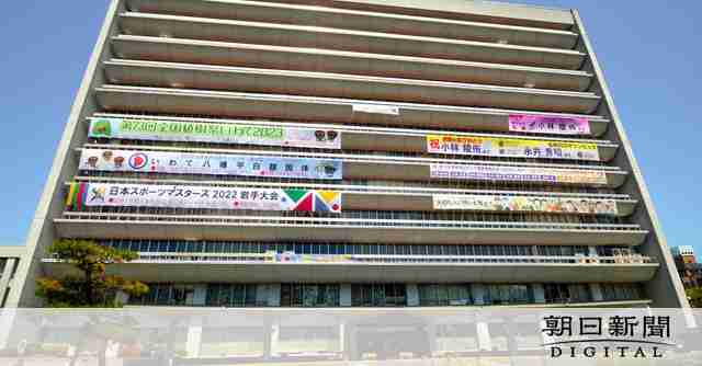 「声が小さい」「警察呼ぶ」不適切な言動やパワハラ、小学校長を停職：朝日新聞デジタル