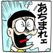 統合失調症の人、集まれ