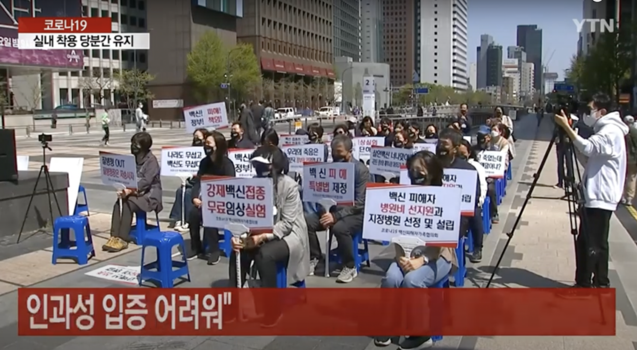 【韓国】コロナワクチン接種による有害事象48万件超　2500人が死亡、1万7400人が重症　実際の被害規模はその5倍〜10倍の可能性  |  RAPT理論+α