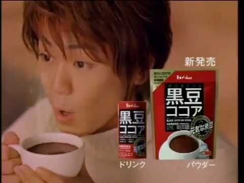 ハウス 黒豆ココア CM - YouTube