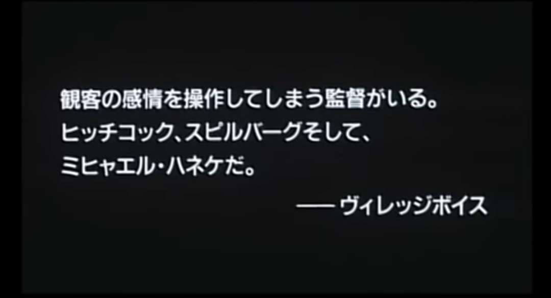 ヒッチコック監督作品が好きな人～