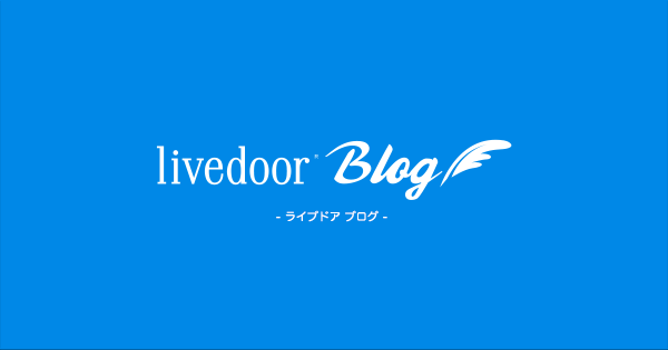 三ヶ尻晃子 ブログ