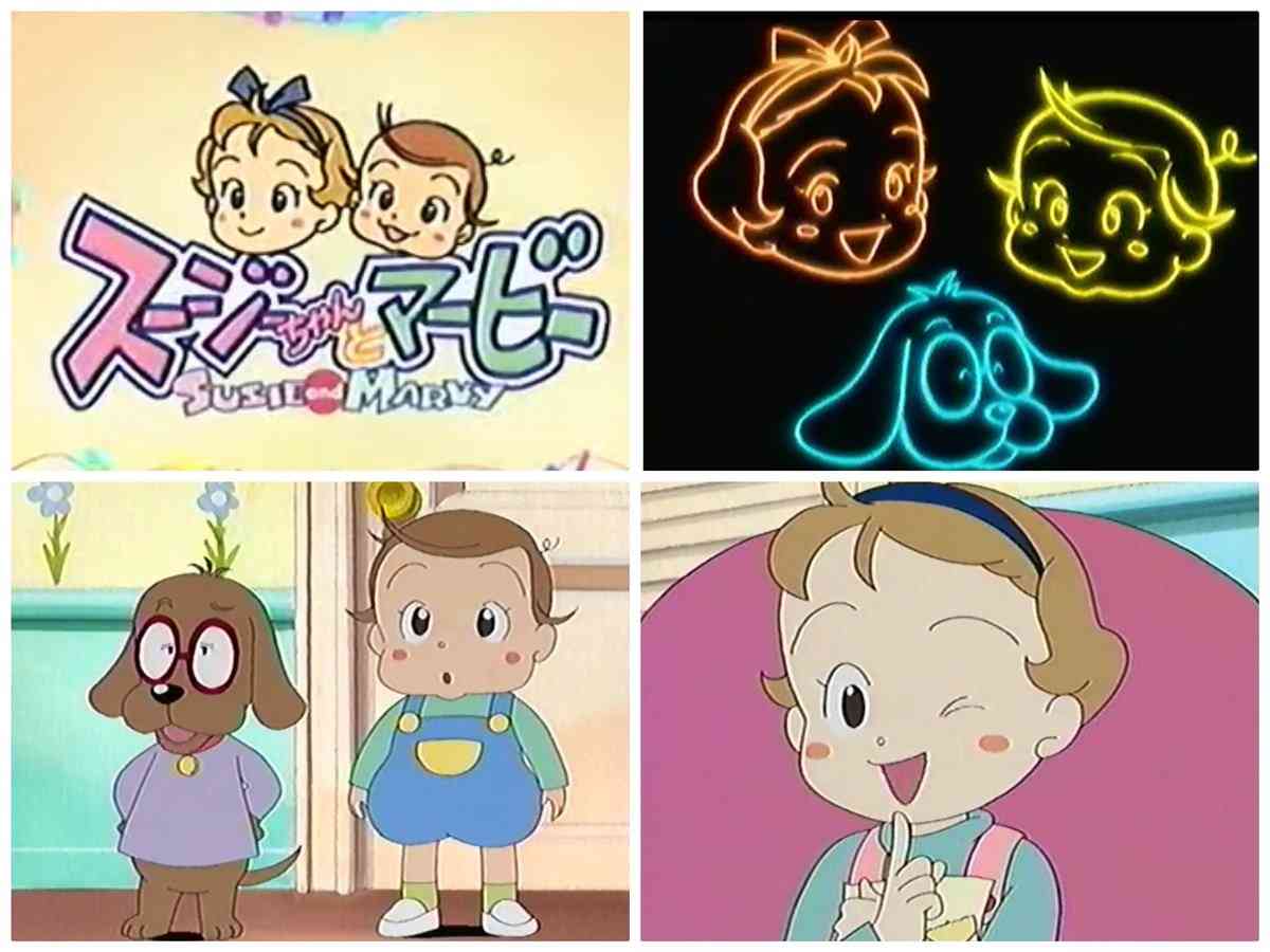 なんとなく覚えてる昔みたアニメPart4