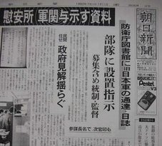 新聞読んでますか？