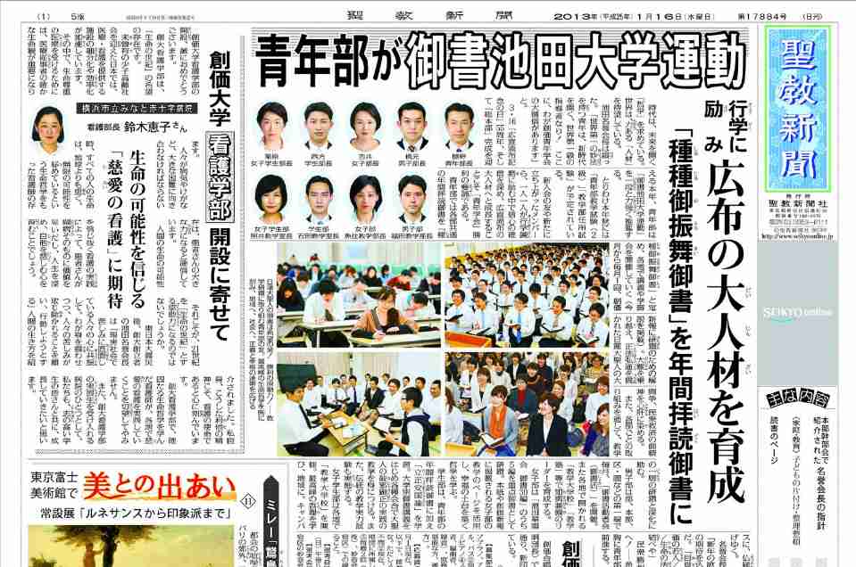 新聞読んでますか？