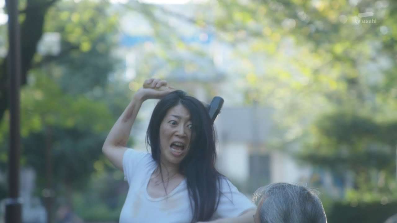 相棒 シャブ山シャブ子