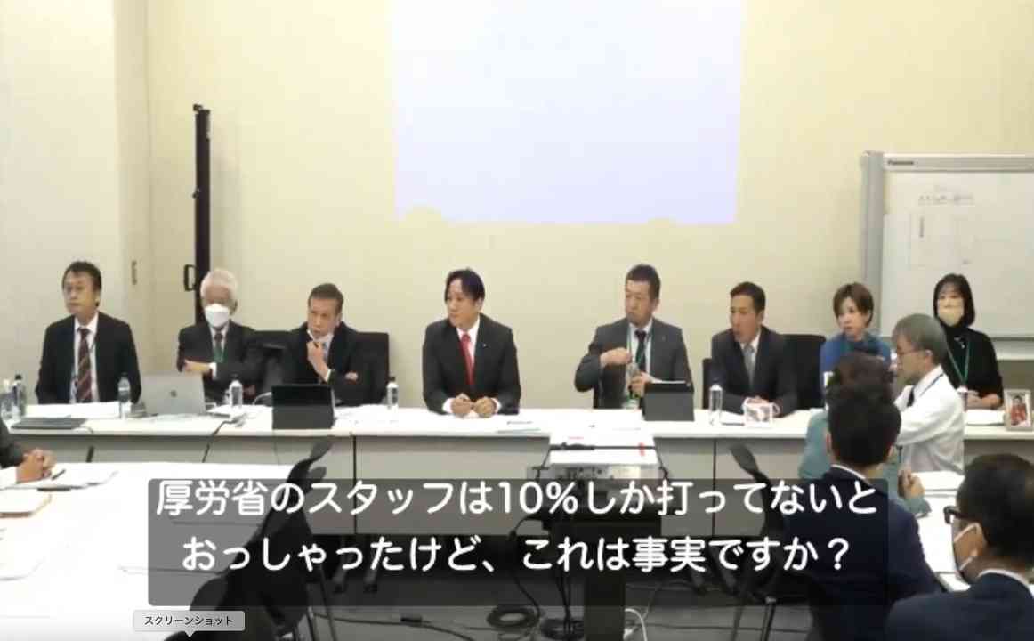 【拡散希望】令和4年11月25日「新型コロナワクチン接種と死亡事例の因果関係を考える」勉強会②(字幕ver.) - ニコニコ動画