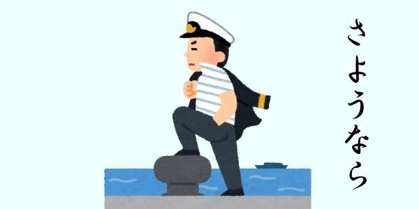 友人が犯罪を犯し逮捕されたら縁を切りますか？