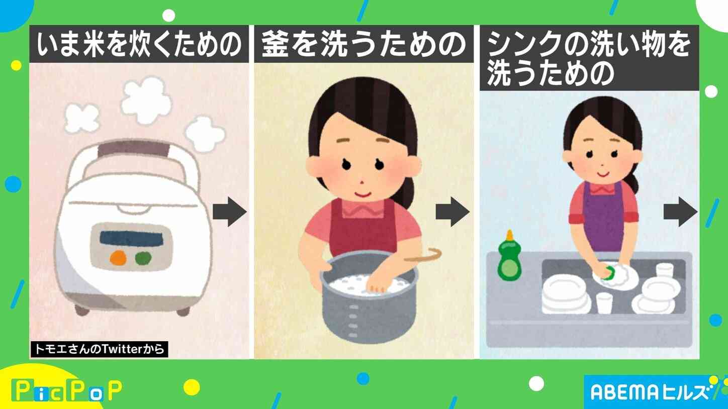 「釜を洗うための…」米を炊くまでが長い?“やるためにやること”に共感の声多数「すごくよくわかる」「やる気を出す事が大切」