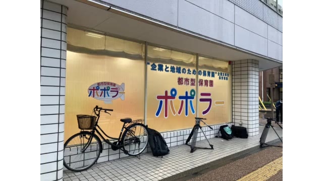 《続報》保育園の責任者が不適切保育　保護者からの相談で発覚　布団に巻き付け　長時間叱責も【新潟市】（ＮＳＴ新潟総合テレビ） - Yahoo!ニュース