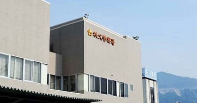 暴挙…女性が車運転中、後部座席の男ガス噴出、着火し全焼　女性に助けられた男「相談に乗ってくれなくて」 ｜ 埼玉新聞