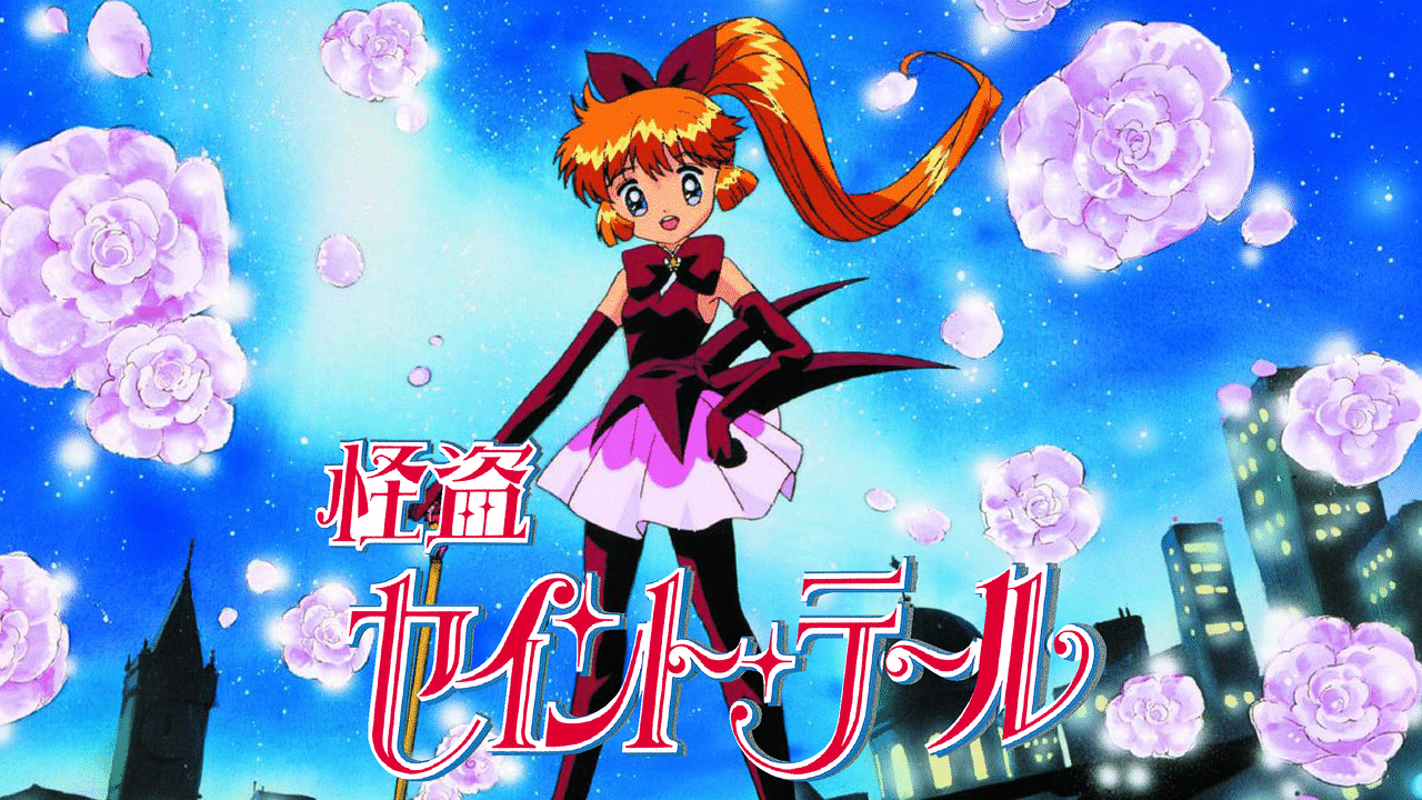 なんとなく覚えてる昔みたアニメPart4