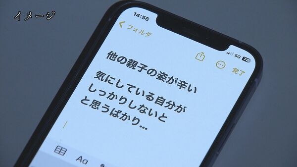 「自閉症を背負って生きていく  かわいそう」長男浴槽に沈め殺害　母に懲役4年6カ月実刑判決【京都発】｜FNNプライムオンライン