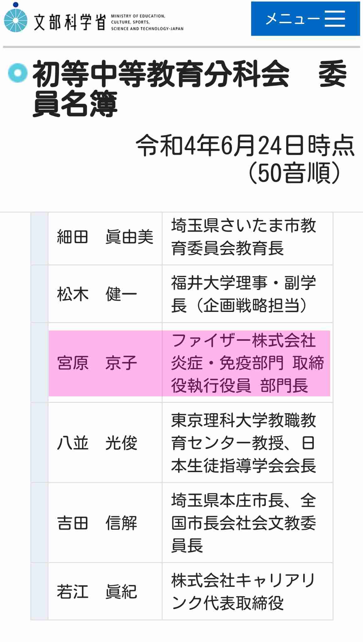 新型コロナは「集団免疫」に近づいた？ 第8波の感染者数“爆発常連”の沖縄が少ない理由