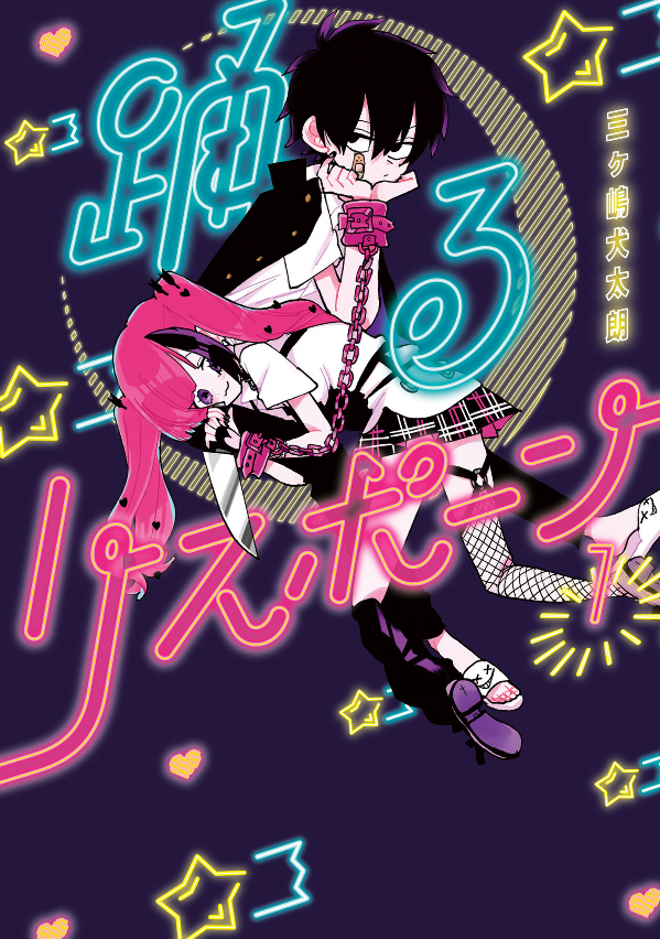 【オススメ！】ラブコメ漫画！