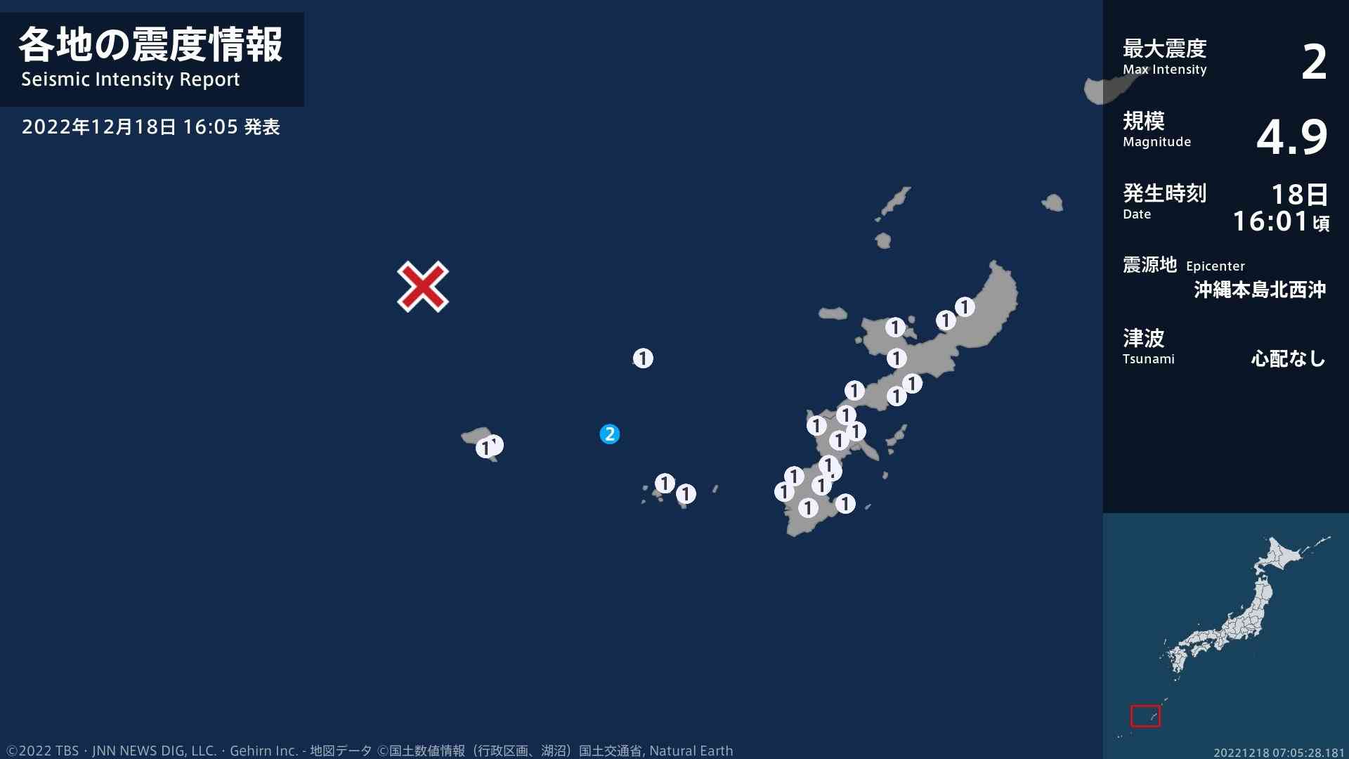 沖縄県で最大震度2の地震　沖縄県・渡名喜村（TBS NEWS DIG Powered by JNN） - Yahoo!ニュース