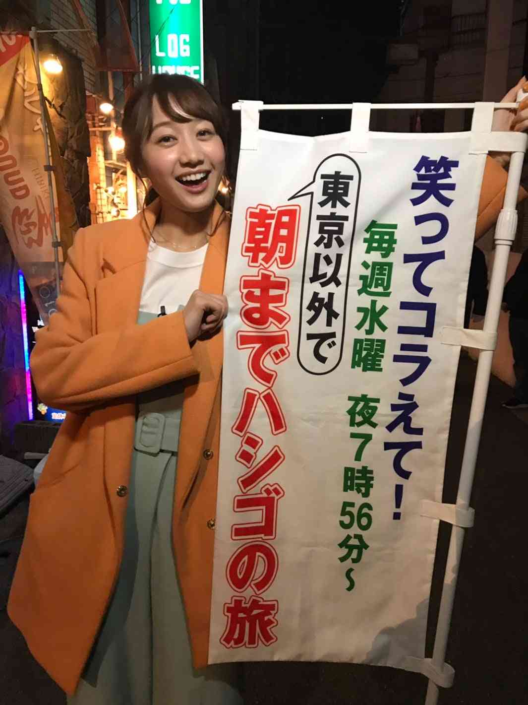 “日本一いっしょに飲みたい美女”高田秋が結婚を発表　お相手は一般男性「会社員の方と結婚」