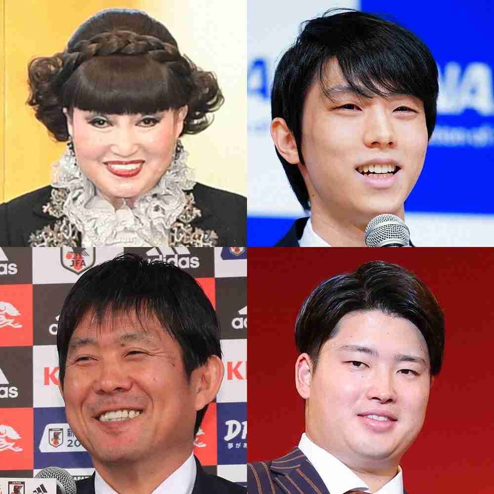 紅白ゲスト審査員10人を発表、4人増　来年大河主演の松本潤、羽生結弦さん、ヤクルト村上、森保監督ら