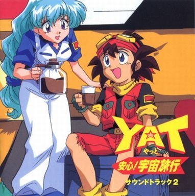 なんとなく覚えてる昔みたアニメPart4