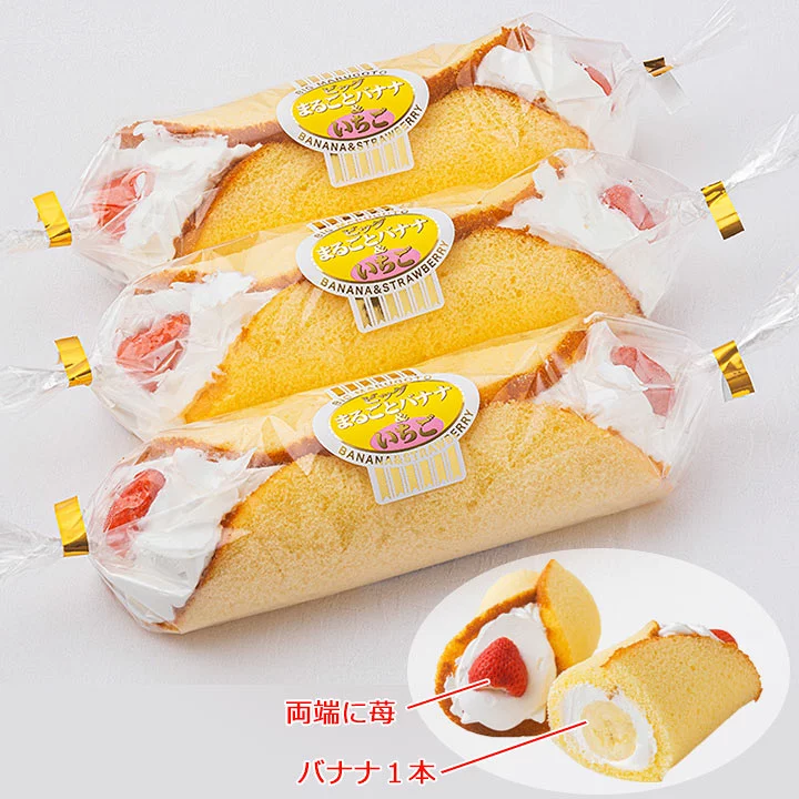 丸ごと１人で食べた事がある物