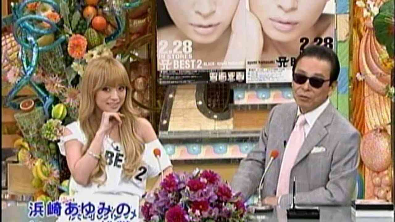 浜崎あゆみさん 笑っていいとも テレフォンショッキング 2007 - YouTube