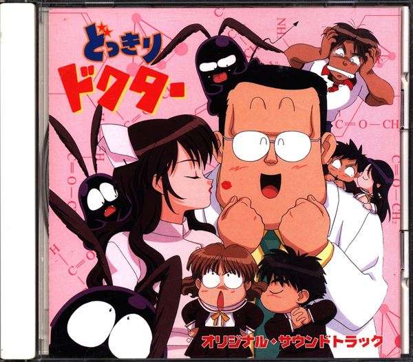なんとなく覚えてる昔みたアニメPart4