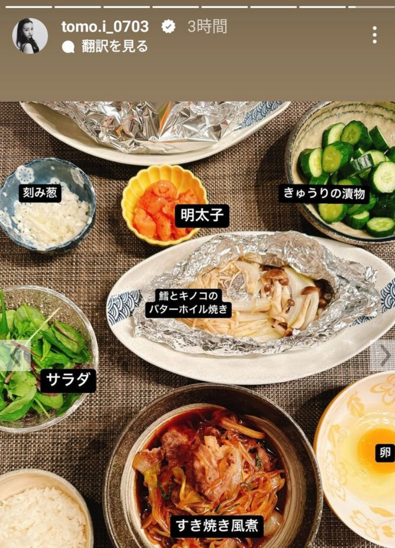 板野友美、手料理が豪華で美味しそう!肉と魚のメイン2品、副菜も充実…超美形な1歳児育児中も手抜きなし
