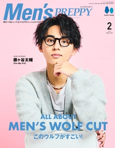 藤ヶ谷太輔